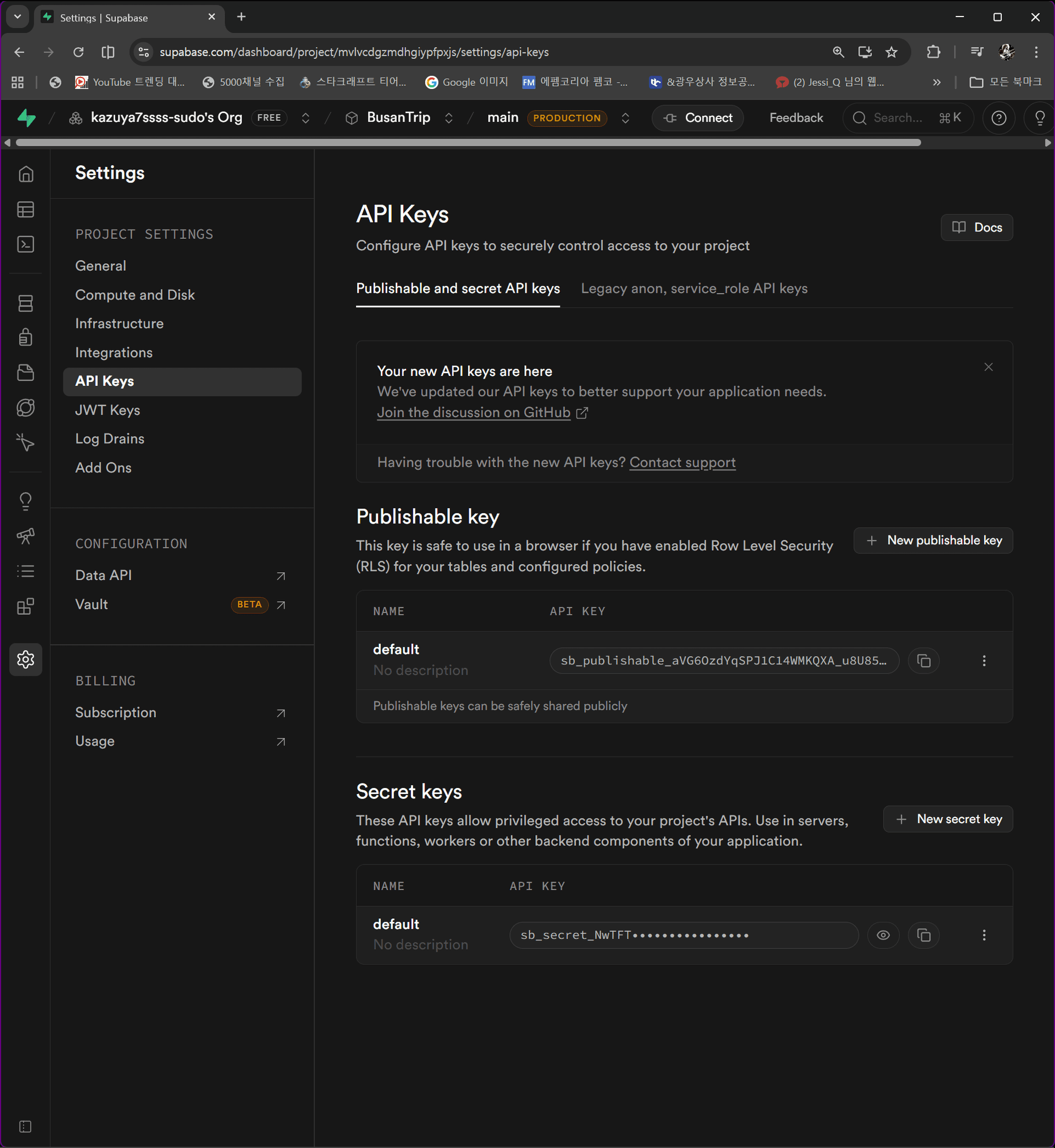 ทัวร์แฮอุนแด & กวางอันนี